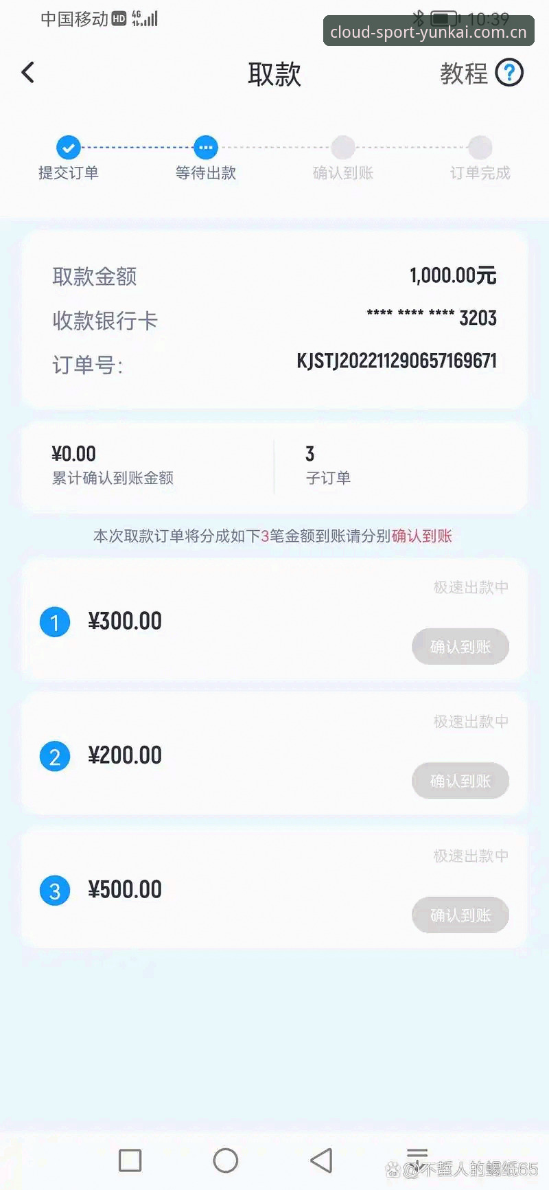 云开体育如何下载 云开体育如何下载?从安装到使用全面解析,实战派操作指南