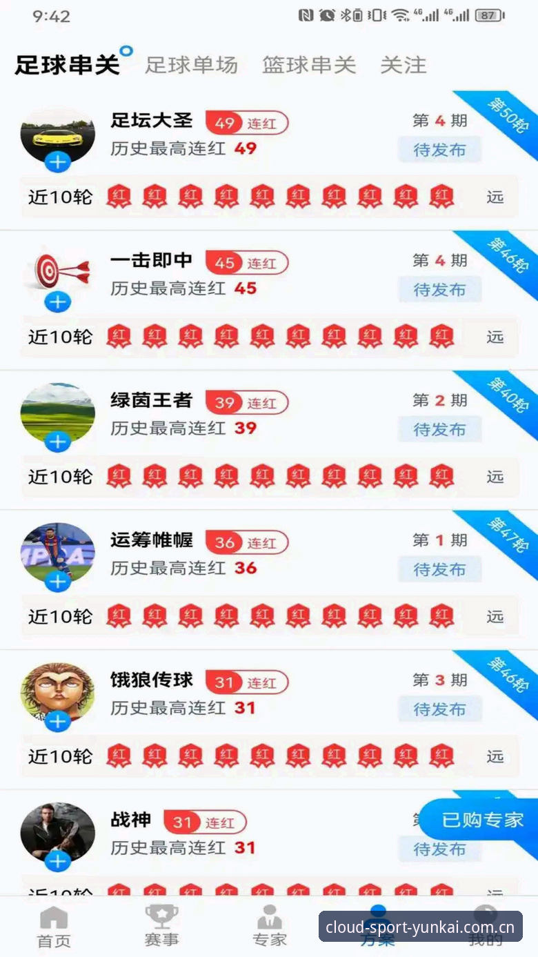资深用户实测：云开体育安卓下载全流程与使用心得