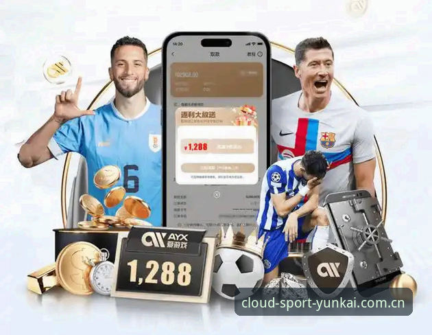 云开体育官方App最新动态：数据驱动体育观赛体验的全新升级